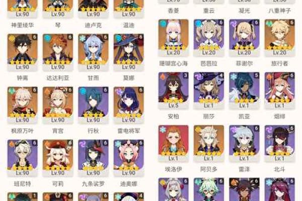 神子二命与三命之间的奥秘探讨 神子二命与三命之间的奥秘探讨