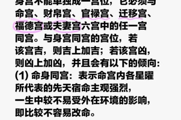 94年出生的人命运解析:探索命理中的奥秘与挑战 94年出生的人命运解析:探索命理中的奥秘与挑战