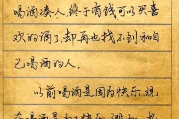 零五年属鸡男的命运分析与人生智慧 零五年属鸡男的命运分析与人生智慧