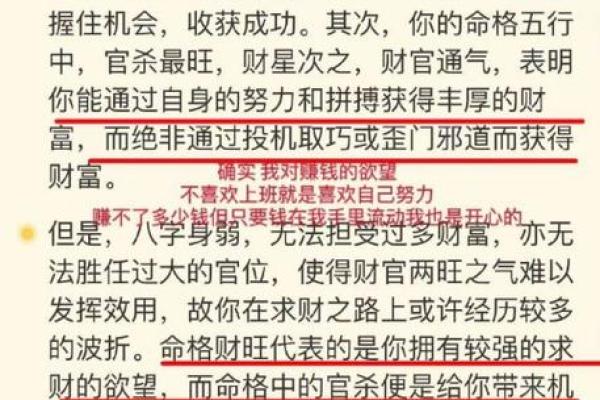 1924年出生的命格解析:探索命运与性格的奥秘 1924年出生的命格解析:探索命运与性格的奥秘