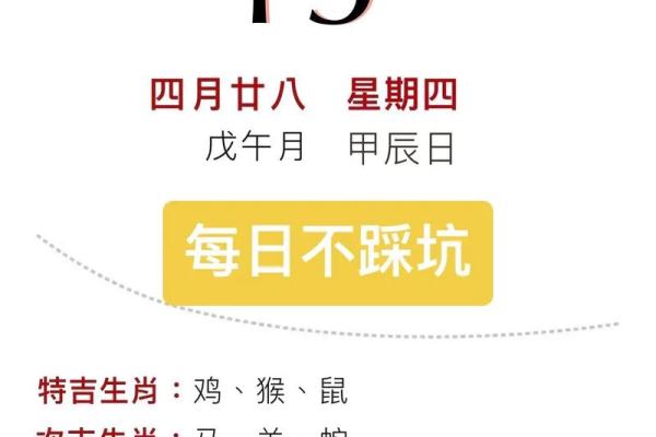 沙中土命:如何调和五行,佩戴合适饰品提升运势 沙中土命:如何调和五行,佩戴合适饰品提升运势