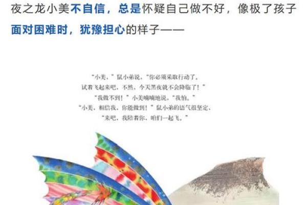 74年出生的虎年命运解析:勇敢与智慧的结合之路 74年出生的虎年命运解析:勇敢与智慧的结合之路