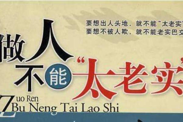 74年出生的虎年命运解析:勇敢与智慧的结合之路 74年出生的虎年命运解析:勇敢与智慧的结合之路