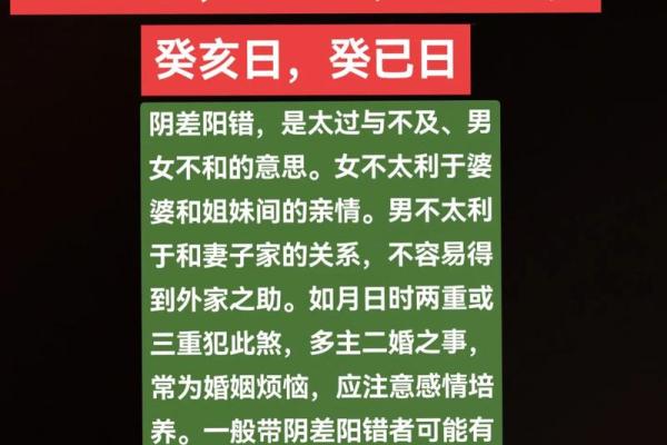 庚申女命与日柱男命的完美搭配探讨 庚申女命与日柱男命的完美搭配探讨