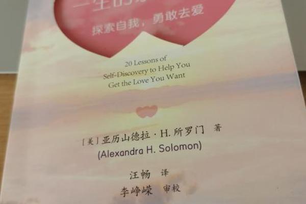 1965年出生的人命运与性格解析:探索不平凡的一生 1965年出生的人命运与性格解析:探索不平凡的一生