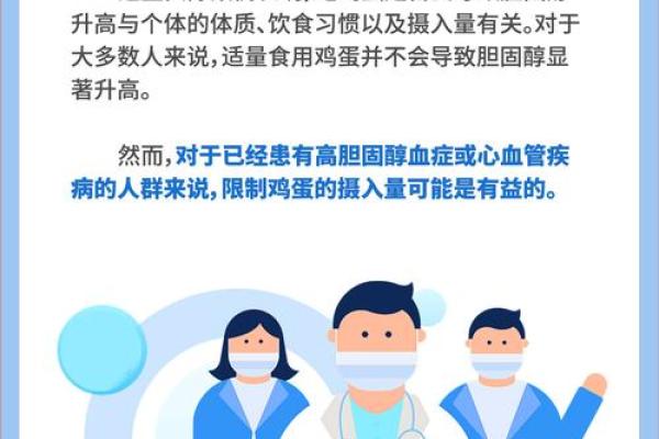吃鸡蛋的人有什么命?从营养到运势的探讨 吃鸡蛋的人有什么命?从营养到运势的探讨