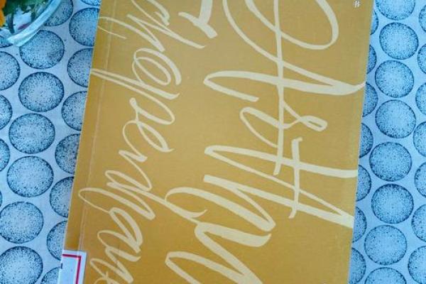 命理与成语:探索人生的智慧与哲学 命理与成语:探索人生的智慧与哲学