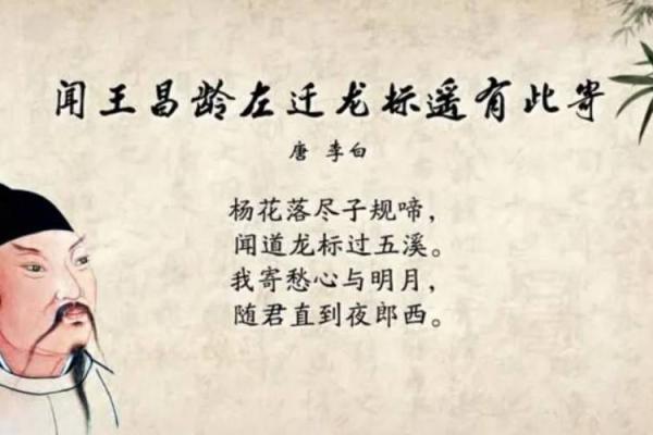 李白妻子命短的背后:诗人心中的那段悲情往事 李白妻子命短的背后:诗人心中的那段悲情往事