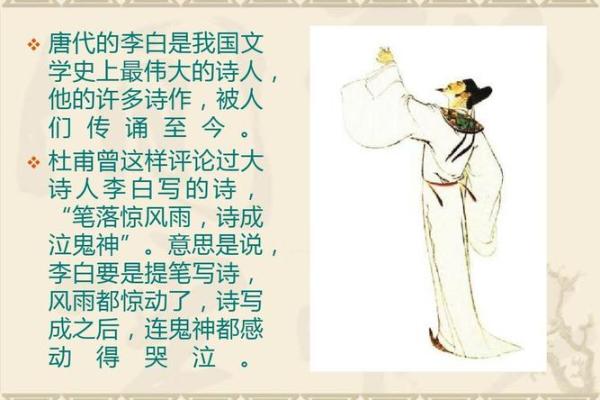 李白妻子命短的背后:诗人心中的那段悲情往事 李白妻子命短的背后:诗人心中的那段悲情往事