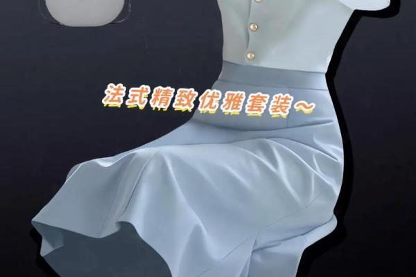 有富贵命的人穿什么衣服,才能彰显出优雅与品位? 有富贵命的人穿什么衣服,才能彰显出优雅与品位?