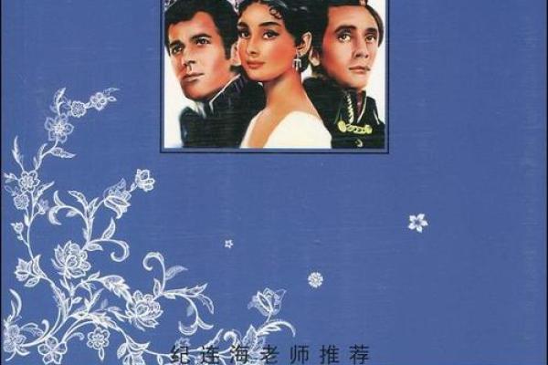 女儿克父亲的命运解析:宿命与缘分的交织 女儿克父亲的命运解析:宿命与缘分的交织