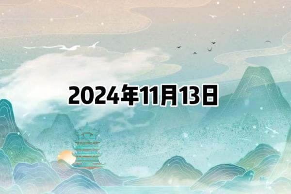 2024龙年运势:探索木命之道,开启富贵人生新篇章! 2024龙年运势:探索木命之道,开启富贵人生新篇章!