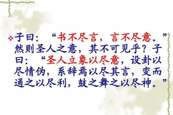 命里带马:探寻马字背后的命理智慧与人生启示 命里带马:探寻马字背后的命理智慧与人生启示