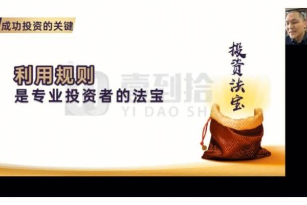 揭开命理神秘面纱:如何用命带生财,实现财富自由? 揭开命理神秘面纱:如何用命带生财,实现财富自由?