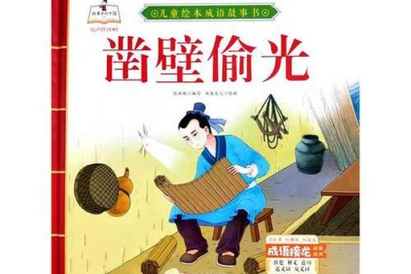 探秘命理:龙启之命格的深刻寓意与启示 探秘命理:龙启之命格的深刻寓意与启示