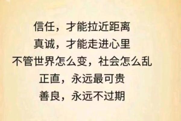 你的人品决定你的人生轨迹:探讨性格与命运的关系 你的人品决定你的人生轨迹:探讨性格与命运的关系