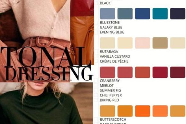 水命人的颜色禁忌:适合与不适合的色彩搭配全指南 水命人的颜色禁忌:适合与不适合的色彩搭配全指南