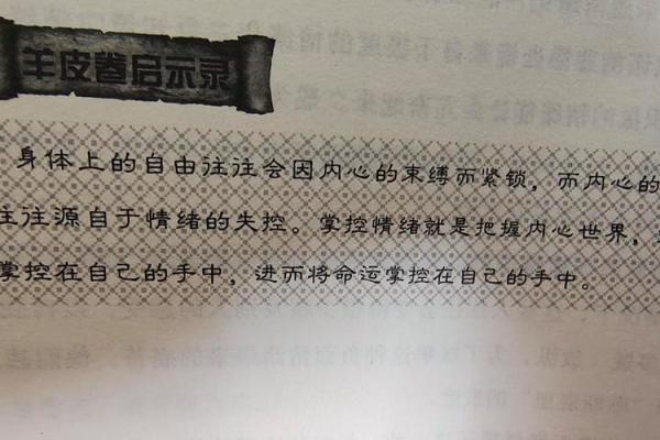 过了50岁,你的命运掌控在自己手中! 过了50岁,你的命运掌控在自己手中!