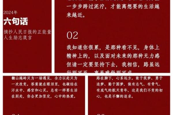 过了50岁,你的命运掌控在自己手中! 过了50岁,你的命运掌控在自己手中!