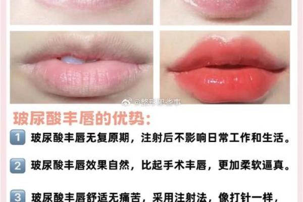 女生嘴巴的形状与命运的秘密:你知道吗? 女生嘴巴的形状与命运的秘密:你知道吗?