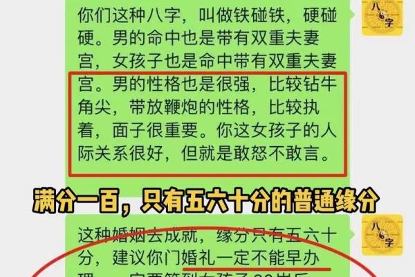 金马土命的最佳配对,找到命中的那份缘分! 金马土命的最佳配对,找到命中的那份缘分!