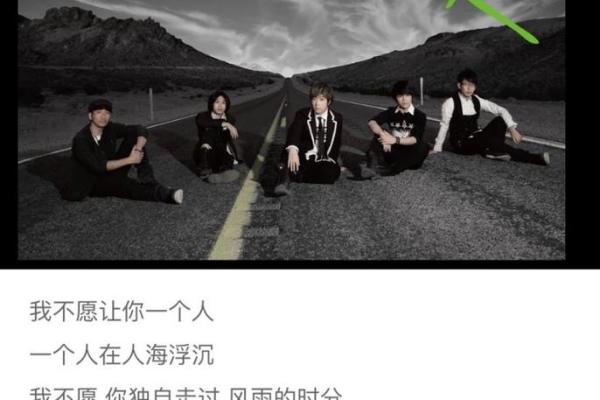 探索命运的奇妙旅程:你是什么就是什么命的启示 探索命运的奇妙旅程:你是什么就是什么命的启示