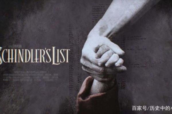 1938年腊月初的梦境与启示:探索人性光辉的轨迹 1938年腊月初的梦境与启示:探索人性光辉的轨迹