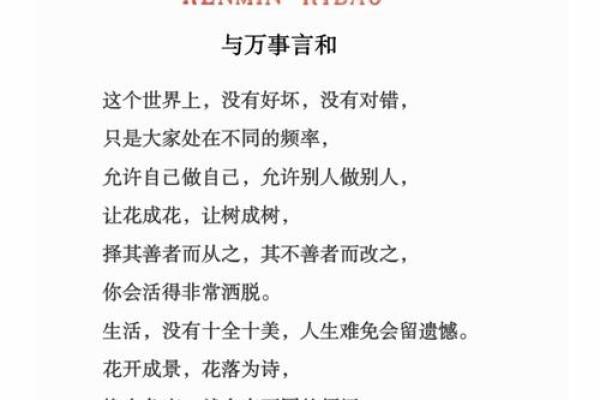钱与命,背后的真相与价值观探讨 钱与命,背后的真相与价值观探讨