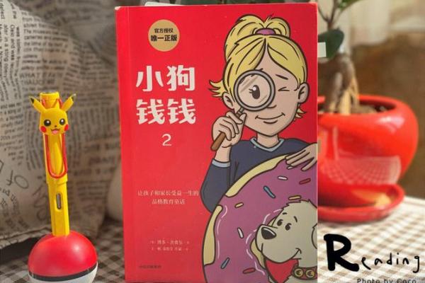 钱与命,背后的真相与价值观探讨 钱与命,背后的真相与价值观探讨