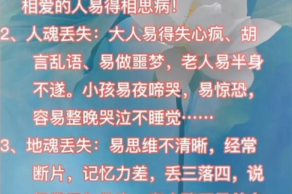 风水命理探寻:你的命运与属相之间的神秘联系 风水命理探寻:你的命运与属相之间的神秘联系