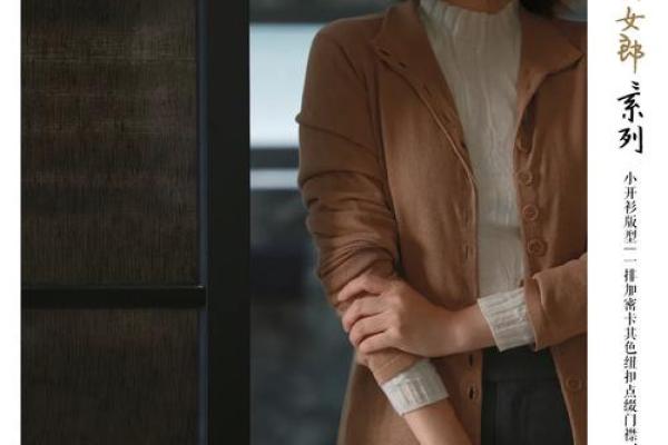 探究女人没有羊毛的命运:生活的现实与自我挣扎 探究女人没有羊毛的命运:生活的现实与自我挣扎