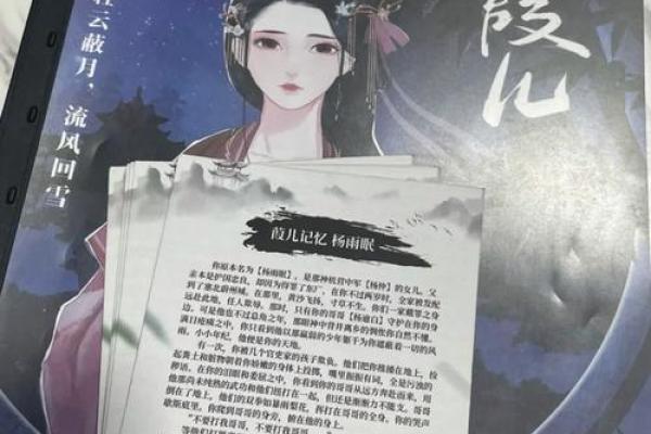 留情不留命:揭示无情冷漠的性格特征与背后故事 留情不留命:揭示无情冷漠的性格特征与背后故事