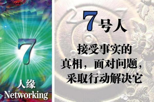 1976年是否适合命婚配?解析命理与感情的奥秘 1976年是否适合命婚配?解析命理与感情的奥秘