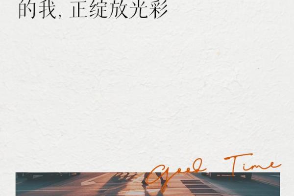 命里缺木的人与哪些命最相配,助你开启人生新篇章! 命里缺木的人与哪些命最相配,助你开启人生新篇章!