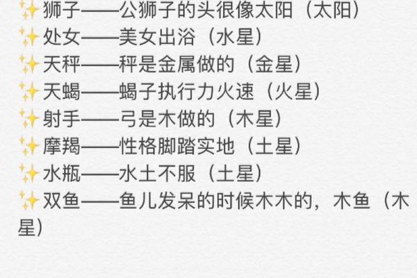 金牛座:探寻其命主星的奥秘与魅力 金牛座:探寻其命主星的奥秘与魅力