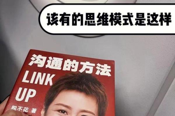 能干女人的命运:如何在生活中找到平衡与幸福 能干女人的命运:如何在生活中找到平衡与幸福