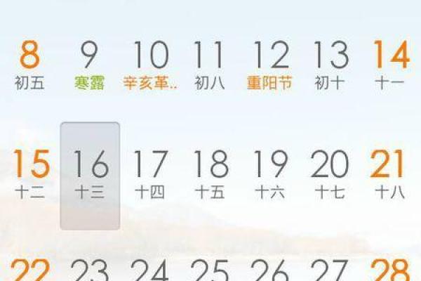 1967年生肖与命运解析:探寻属于你的命理密码 1967年生肖与命运解析:探寻属于你的命理密码