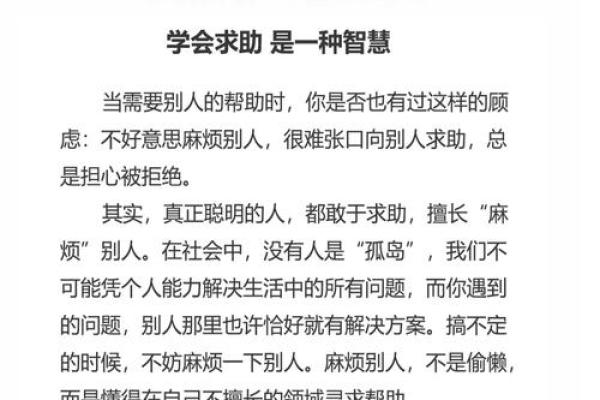 2017年正月出生的鸡命:以勇气与智慧创造人生辉煌 2017年正月出生的鸡命:以勇气与智慧创造人生辉煌