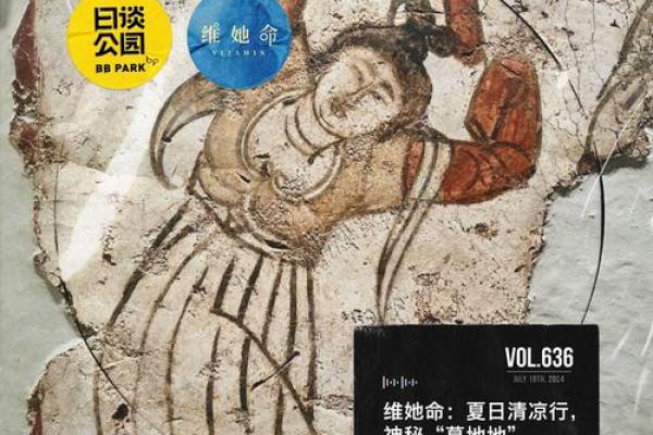 探索墓地经营:哪些命格的人适合这一行业? 探索墓地经营:哪些命格的人适合这一行业?