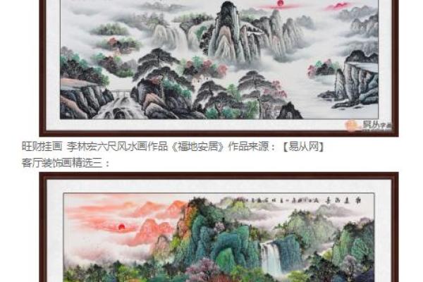 火命人士适合居住的楼层与风水解析:提升运势,实现理想生活! 火命人士适合居住的楼层与风水解析:提升运势,实现理想生活!