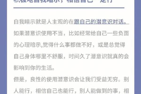 曾国藩:从自卑到自信的传奇转变 曾国藩:从自卑到自信的传奇转变