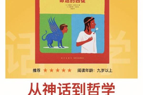 教命的哲学思考:探索教育的真正意义与价值 教命的哲学思考:探索教育的真正意义与价值
