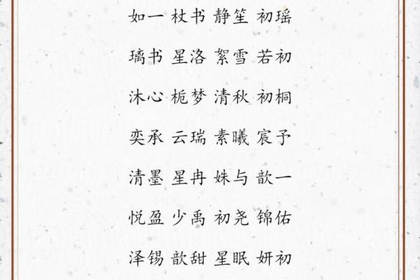 探秘金命女孩的命格与五行之美 探秘金命女孩的命格与五行之美