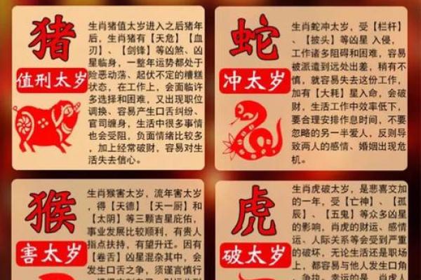 土命生人的属相特征与性格解析 土命生人的属相特征与性格解析
