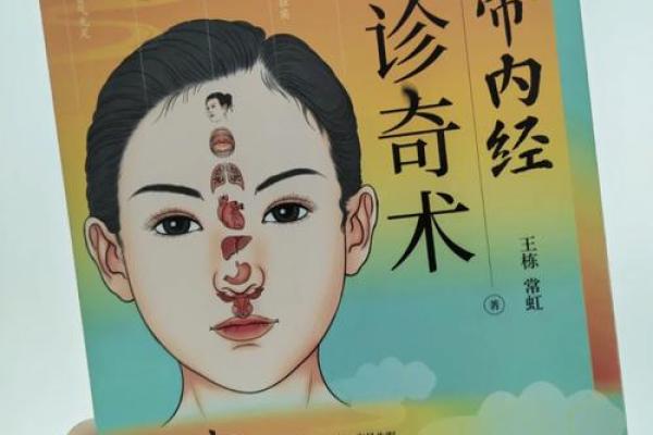 人中不正之命:探索命运与行为的关系 人中不正之命:探索命运与行为的关系