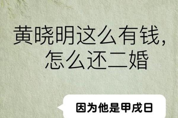 男婚姻不顺的命局解析:如何破解婚姻危机,重拾幸福生活 男婚姻不顺的命局解析:如何破解婚姻危机,重拾幸福生活