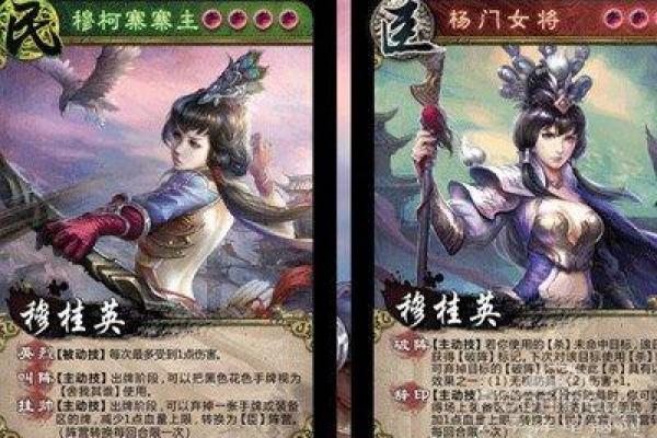 揭秘穆桂英的命格:女中豪杰的传奇人生与背后智慧 揭秘穆桂英的命格:女中豪杰的传奇人生与背后智慧