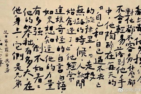 命运的交响曲:如何在生活中找到自己的节奏与平衡 命运的交响曲:如何在生活中找到自己的节奏与平衡