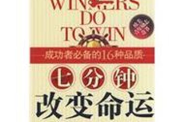 200年9月的重要命运:历史的转折与未来的启示 200年9月的重要命运:历史的转折与未来的启示