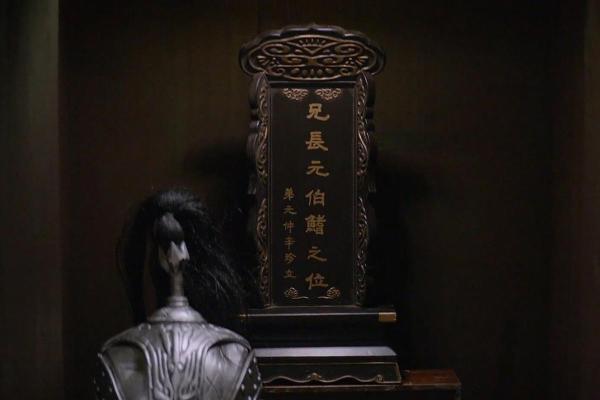 1398年出生的命格解析:运势、性格与未来发展之路 1398年出生的命格解析:运势、性格与未来发展之路